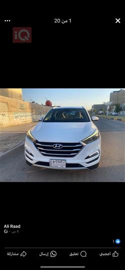 هيونداي توسان